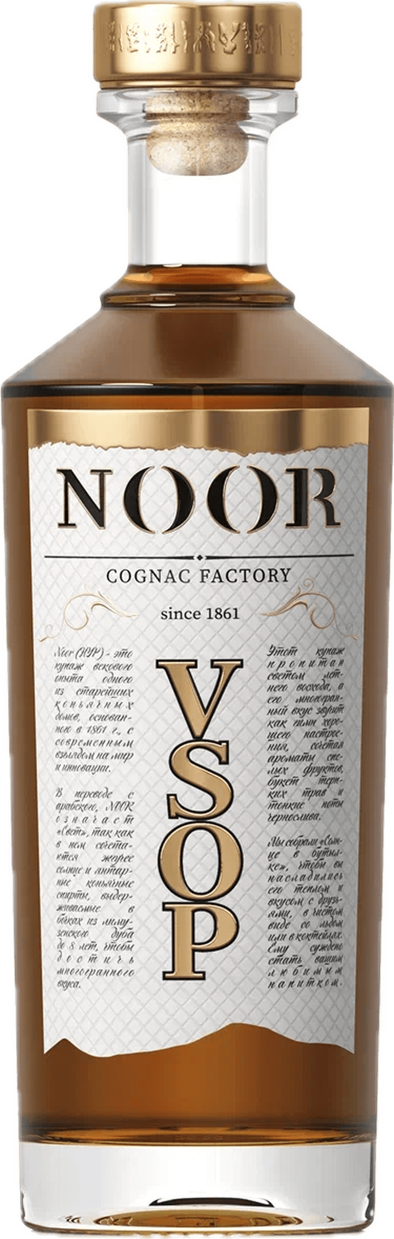 NOOR VSOP
