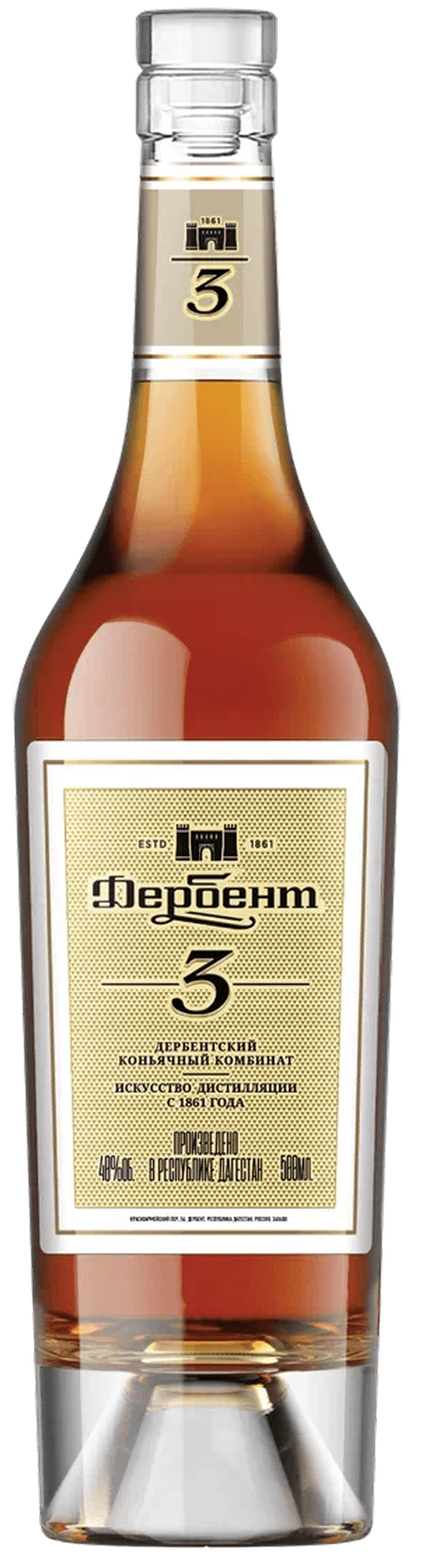 ДЕРБЕНТ 3 ГОДА