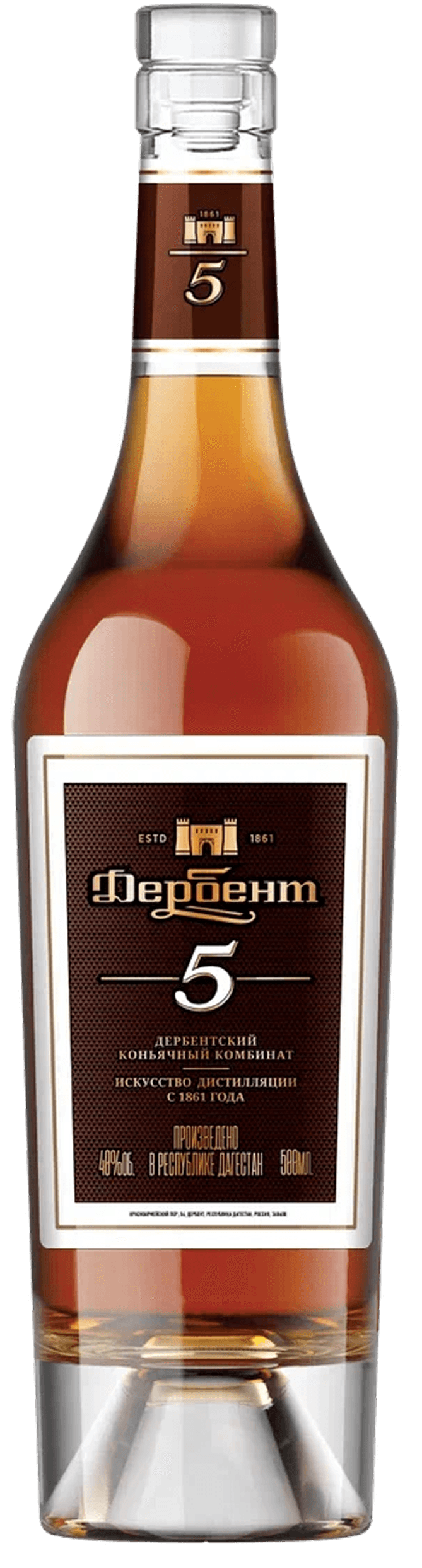 ДЕРБЕНТ 5 ЛЕТ