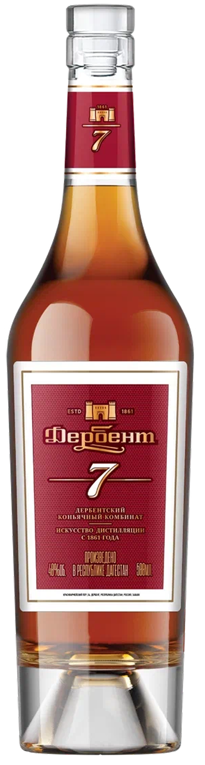 ДЕРБЕНТ 7 ЛЕТ