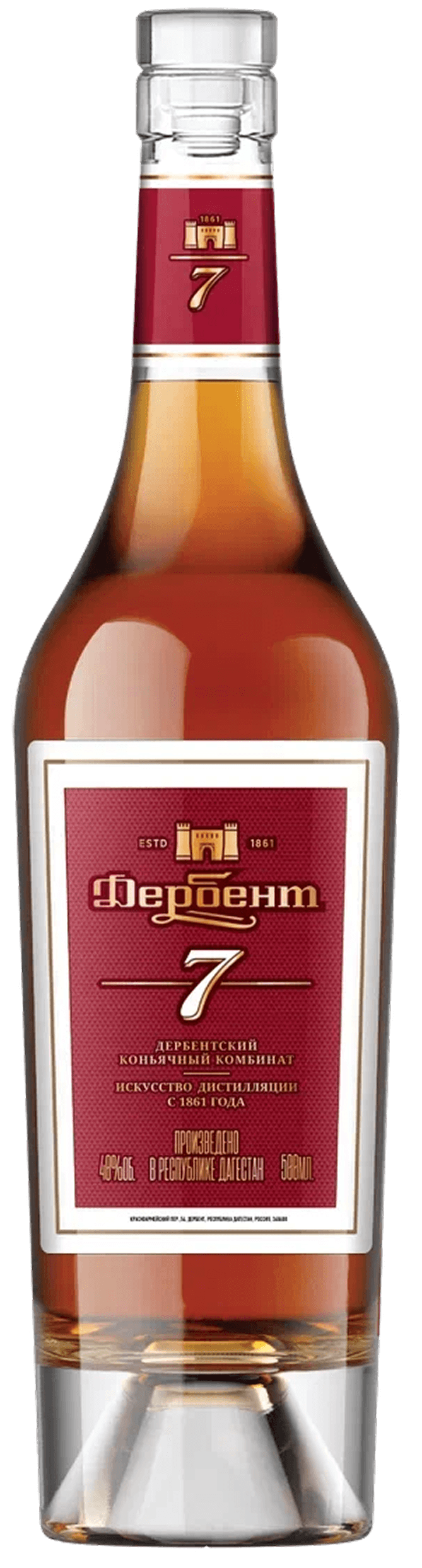 ДЕРБЕНТ 7 ЛЕТ (КВ)