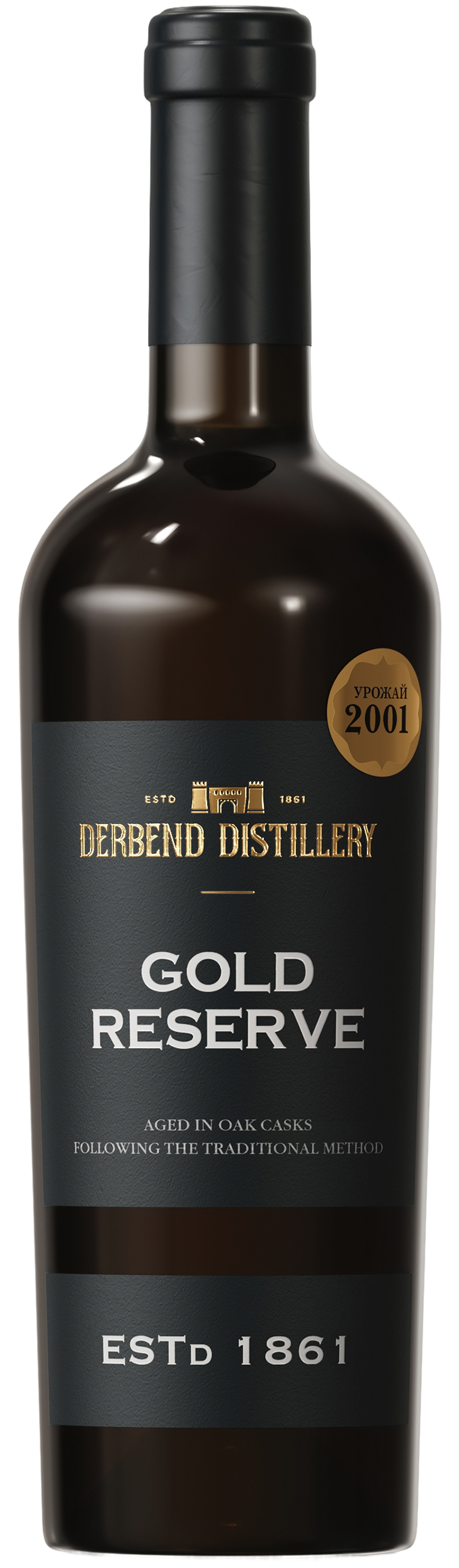 ГОЛД РЕЗЕРВ