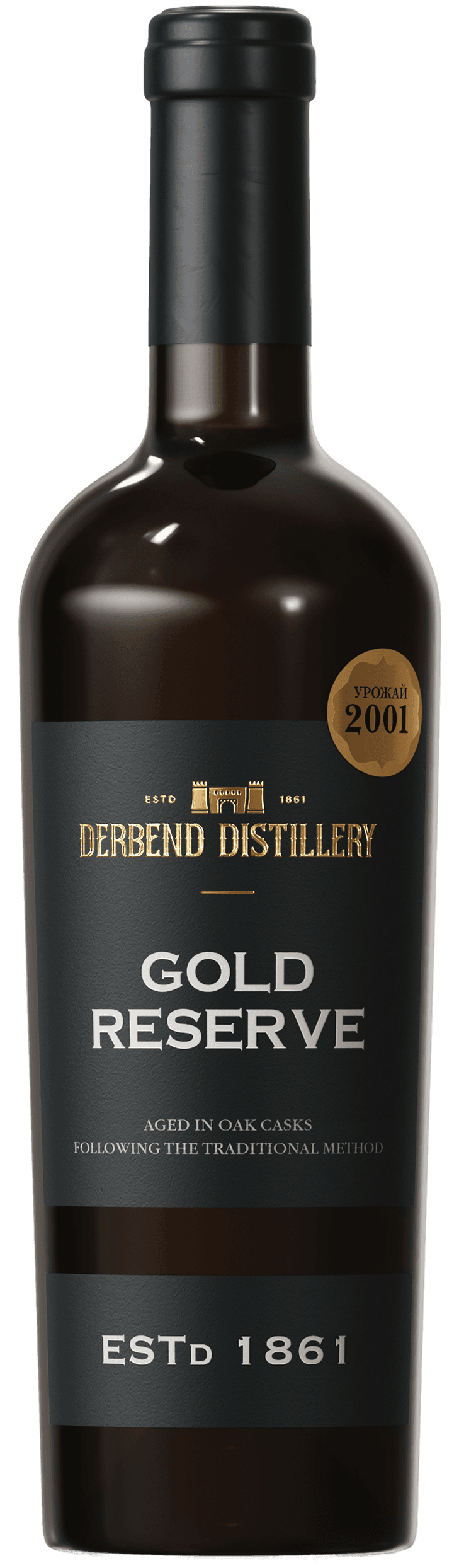 ГОЛД РЕЗЕРВ