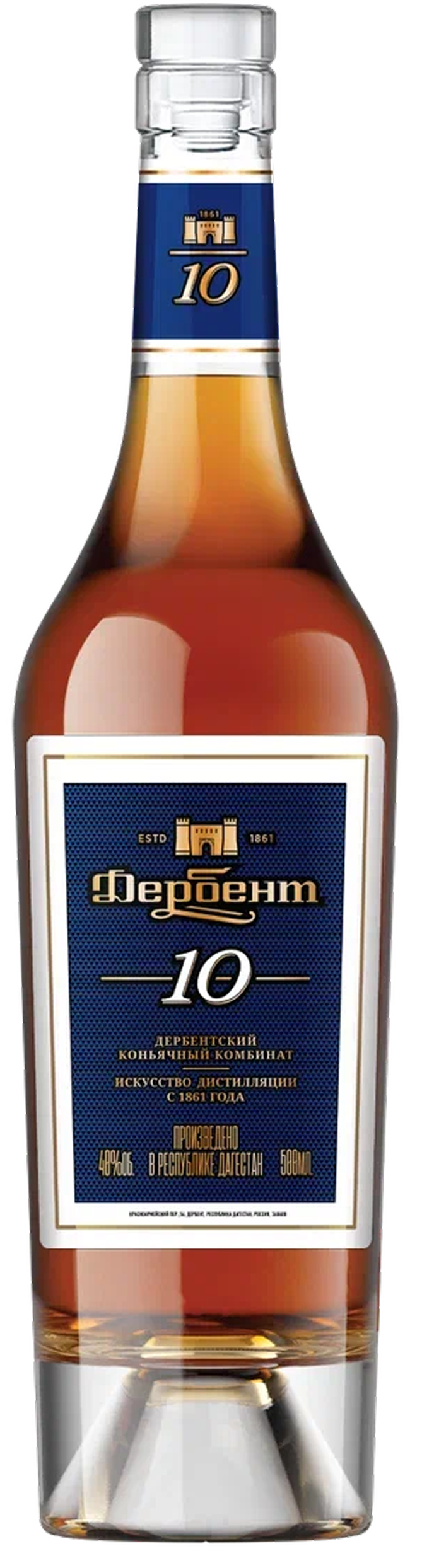ДЕРБЕНТ 10 ЛЕТ (КВВК)