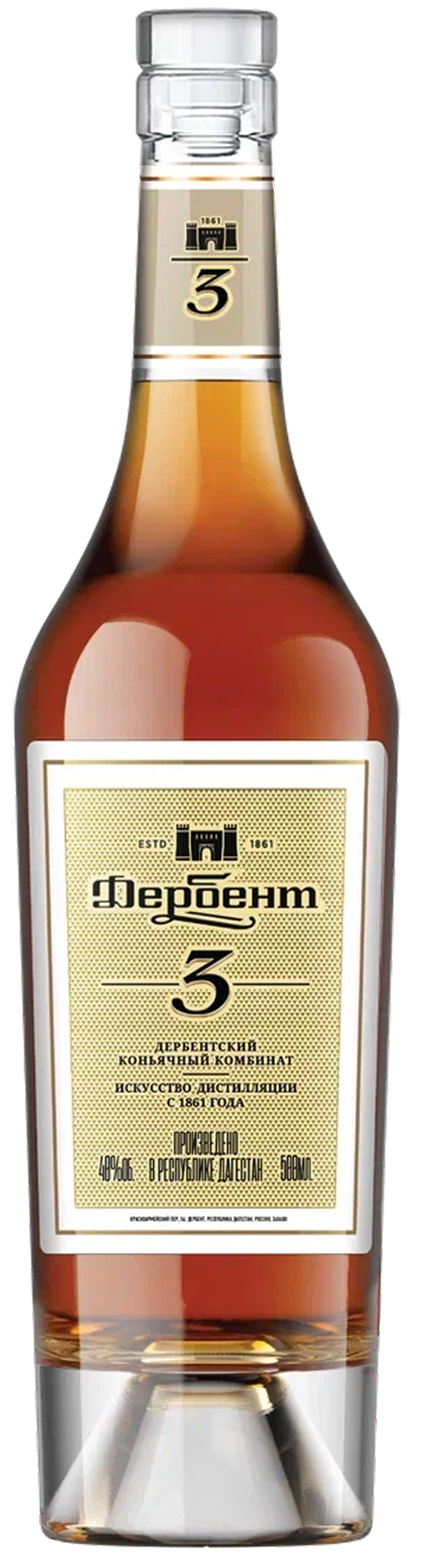 ДЕРБЕНТ 3 ГОДА